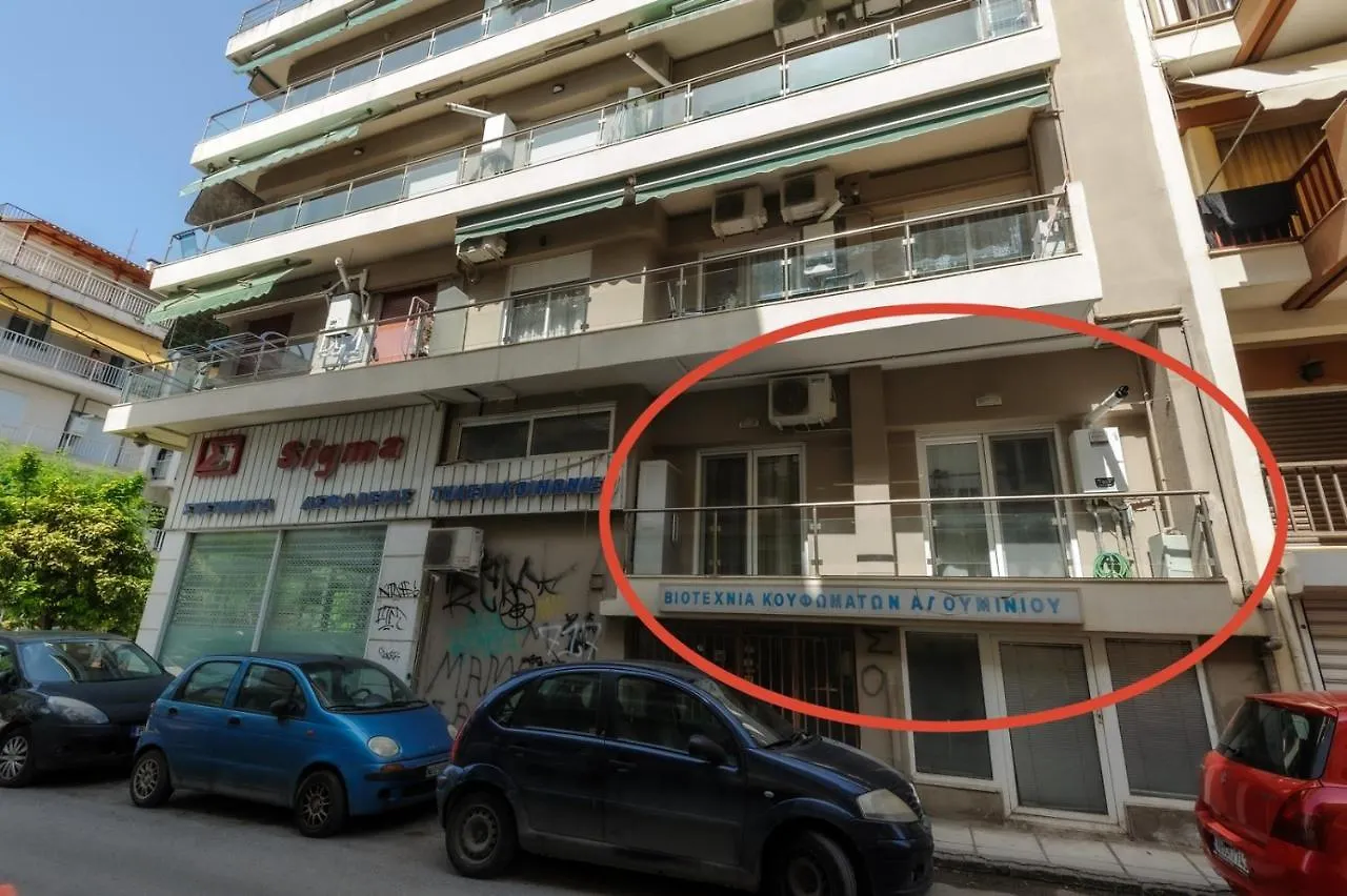 4 Colours Apartment Thessaloniki